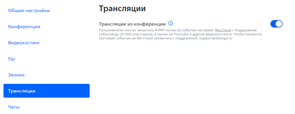 Скриншот