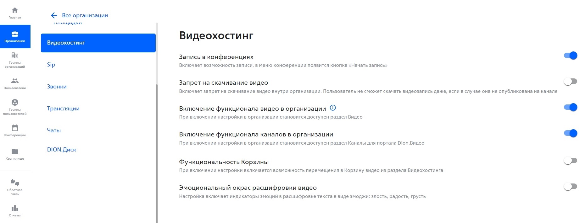 Скриншот