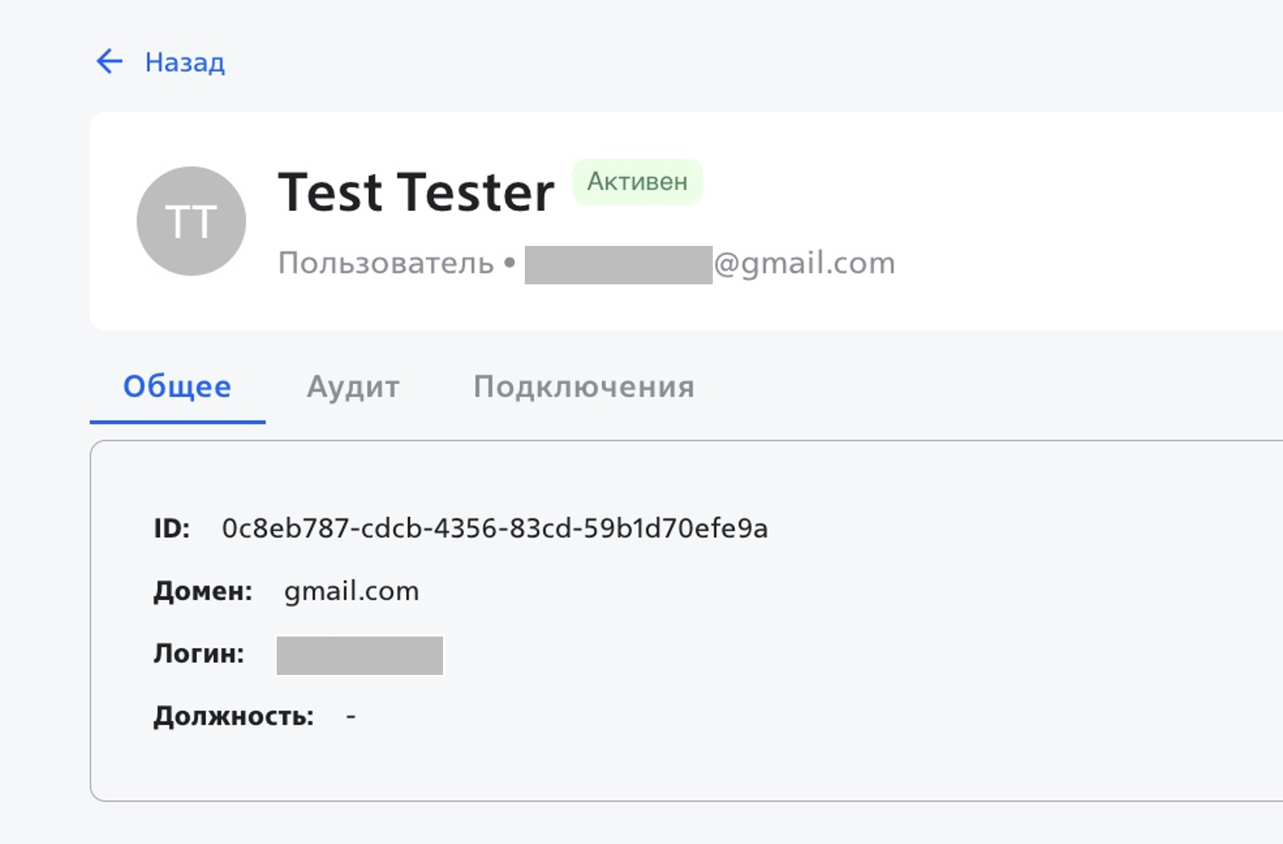 Скриншот