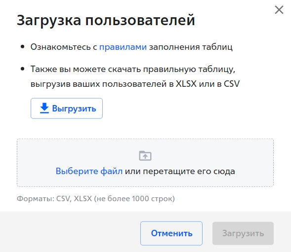 Скриншот
